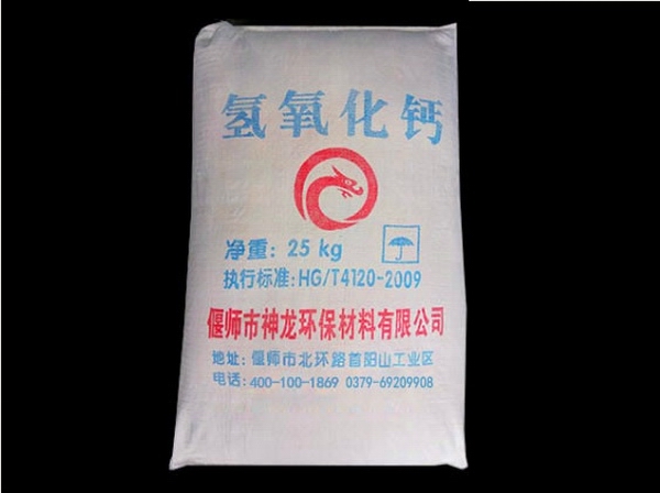 熟石灰密度如何計(jì)算？